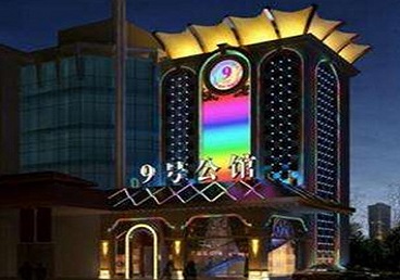 迪庆好玩开放荤素KTV推荐-九号公馆KTV消费价格口碑点评